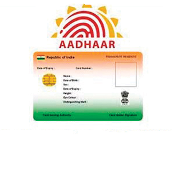 online-aadhar-card-status